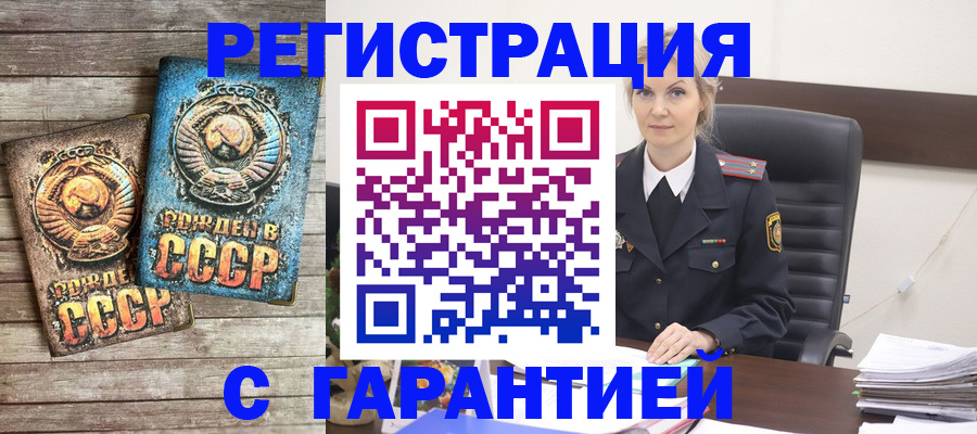 прописка для школы в Касимове