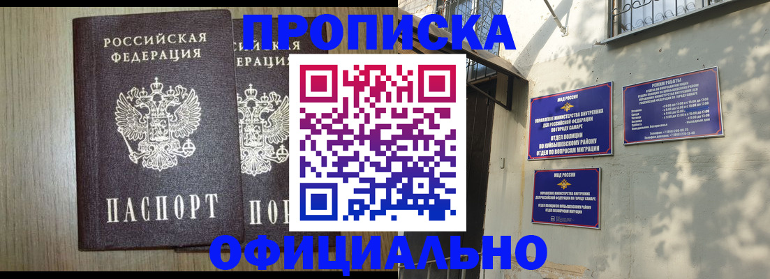 помощь в оформлении временной регистрации в Касимове
